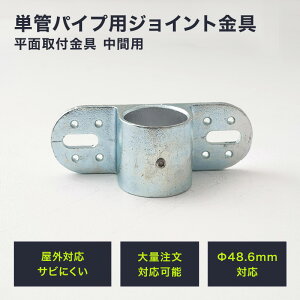 PǃpCv WCg 48.6mm diy  WCR ^Jdiy PǃpCvpWCg OΉ^Cv ʎt ԗp h Vo[