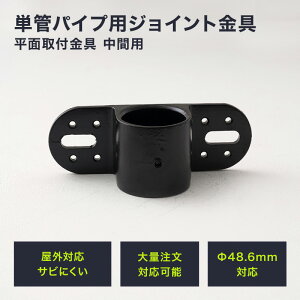 [11OFFI10/1N[|]PǃpCv WCg 48.6mm diy  WCR ^Jdiy PǃpCvpWCg OΉ^Cv ʎt ԗp ubN H-N-0
