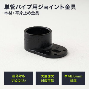 PǃpCv WCg 48.6mm diy  WCR ^Jdiy PǃpCvpWCg OΉ^Cv ؍ށEЎ~ߋ ubN