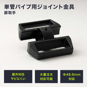 [Si|Cg10{I2020`4H]PǃpCv WCg 48.6mm diy  WCR ^Jdiy PǃpCvpWCg OΉ^Cv  ubN