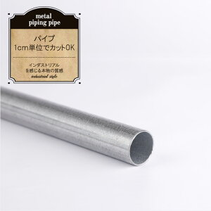 pCv 25.4mm [20`50cm 1cmPʂŃI[_[\ Jbg] ^zǃpCv pCvNp[  [KX  nK[bN Be[W z C_XgA diy ubN j