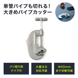 [11OFFI12/1N[|]H diy  PǃpCv؂傫߃pCvJb^[ H-N-0