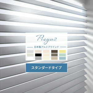 A~uChJ[e A~ A~uCh I[_[ pisyu sV2 X^_[h 51`100×10`100cm 70 uChJ[e A~ O[ x[W sN   { 