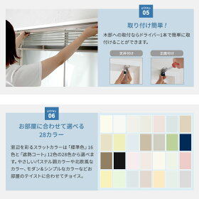 楽天市場 1日限定 11 Offクーポン配布 ブラインド オーダー アルミ ブラインドカーテン アルミブラインド タチカワブラインド 立川機工 日本製 遮熱 遮光 フッ素コート オフィス アルミ製ブラインド Tkf 幅81 1cm 丈241 300cm 標準タイプ フッ素コート Jq 壁紙