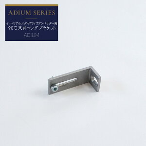 [10OFFI15N[|]J[e[ ACA[ ADIUM p  VuPbg 90°OuPbg H-N-0
