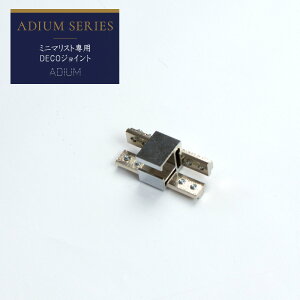 �J�[�e�����[�� �A�C�A�����[�� ADIUM ��p ���� �W���C���g �~�j�}���X�g�p DECO�W���C���g �N���[�� H-N-0