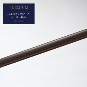 [10OFFI15N[|]J[e[ ACA[ ADIUM p  [ v~A [Pi 251`300cm H-N-0