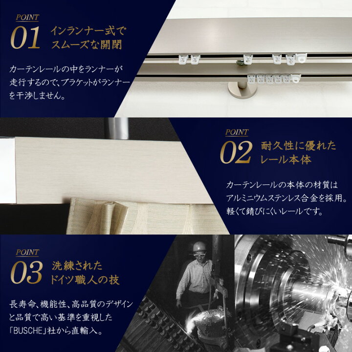 楽天市場】[1000円OFFクーポン配布中]カーテンレール アイアンレール 
