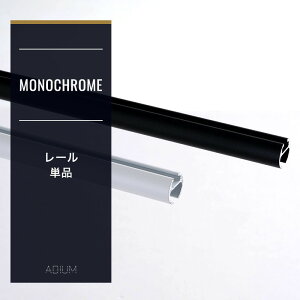 [10OFFI15N[|]J[e[ ACA[ 2m    J[e[Pi 151`200cm AfBE ADIUM v~AmN[ H-N-0