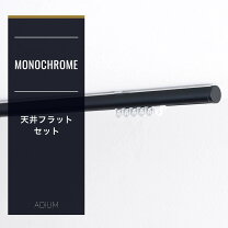 楽天市場】ダイケン カーテンレールの通販
