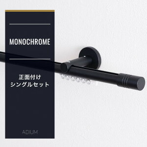 [�撅20���l����I2000�~OFF�N�[�|��]�J�[�e�����[�� �A�C�A�����[�� ������� �� �� �u���P�b�g�X���[ �C�������i�[ ���ʕt���V���O���Z�b�g 101�`150cm �A�f�B�E�� ADIUM �v���~�A�����m�N���[