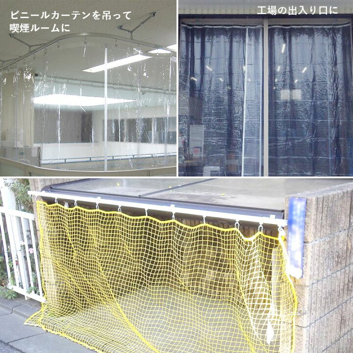 楽天市場 大型レール 大型カーテンレール 工場 ガレージ 暗幕 ビニールカーテン 間仕切り 冷房 暖房 防寒 ビニールシート Gt30 D30 Diy Gt30 アルミ製 3ｍ 通常ランナー 壁紙 ウォールデコ 壁際貴族