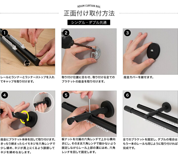 楽天市場】[1000円OFFクーポン配布中]カーテンレール アイアンレール 