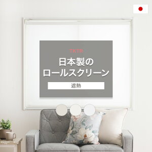 [10OFF!][XN[ { [J[e XN[J[e I[_[ Vt ʕt h 􂦂 TKTR ՔM 49.5`80cm `250cm JQ