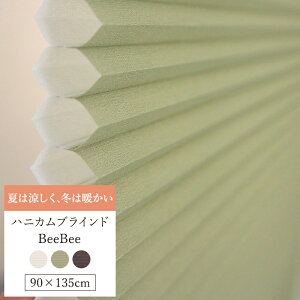 njJXN[ VO v[ TCY 90×135cm [njJXN[  tlX ՔM fM ۉ ȃGl uCh XN[  k a {  CeA] [