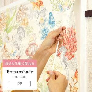 [11OFFI12/1N[|][}VF[h I^R[h 141`190cm `100cm LxȃJ[enDȐnIׂ܂I1cmPʂŃTCYI[_[J[e[OK Vv  