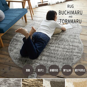 [10OFFI15N[|]O }bg J[ybg O ` 130×185cm u`} g} BUCHIMARU L ˂ Lbg  ėp k fUC  X~mG uE ubN L h_j