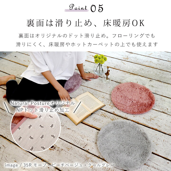 楽天市場 チェアマット 座布団 おしゃれ 低反発 ウレタン 厚手 デザイン 可愛い 滑り止め付き スミノエ 年中 かわいい こたつ 子供部屋 子供 ふわふわ 極厚 ホットカーペット 正方形 床暖 Exマイクロ新2層ウレタンラグマット 35rcm 直送品 Jq 壁紙 ウォールデコ 壁際貴族