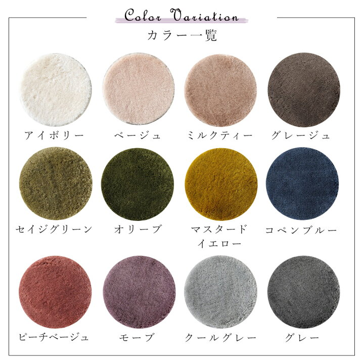 楽天市場 チェアマット 座布団 おしゃれ 低反発 ウレタン 厚手 デザイン 可愛い 滑り止め付き スミノエ 年中 かわいい こたつ 子供部屋 子供 ふわふわ 極厚 ホットカーペット 正方形 床暖 Exマイクロ新2層ウレタンラグマット 35rcm 直送品 Jq 壁紙 ウォールデコ 壁際貴族