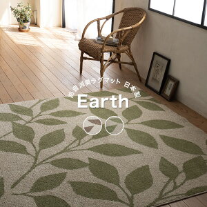 [11OFFI11/1N[|]O}bg J[ybg  k X~mG 􂦂h_j gΉ h L 130×185cm 185×185cm 185×240cm X~mGO A[X { i JQ