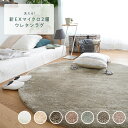 [10％OFF！15日限定クーポン]ラグ マット カーペット ラグ 新EXマイクロ2層ウレタンラグ 140Rcm 円形 おしゃれ 床暖対応 北欧 くすみカラー デザイン スミノエ 洗える ふかふか ふわふわ 気持ちいい 低ホルムアルデヒド 直送品 JQ