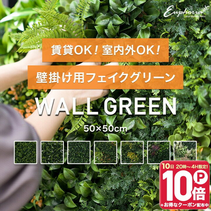 楽天市場】[15日限定！10％OFFクーポン×P10倍 20時〜4H限定]フェイク 