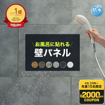 楽天市場】バスリブ ホワイトの通販