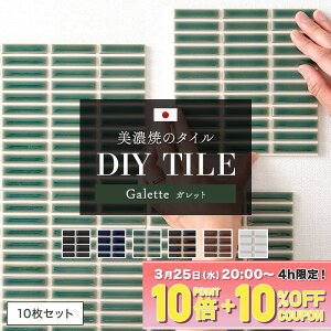 [25������I10��OFF�N�[�|��×P10�{ 20���`4H����]�^�C���V�[�� �L�b�`�� ���U�C�N�^�C�� �\�邾�� ���{�� �L�b�`���^�C�� ������� �����C�N�V�[�g �^�C���V�[�g�u�f�R�� DECORE �K���b�g�v ���F/