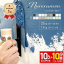 [10％OFF！10日限定クーポン]漆喰風 ひとりで塗れるもん 11kg 22kg 塗り壁 練り済 湿度調整 消臭 保湿 防カビ 自然 天…