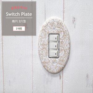 [10OFFI15N[|]{ ̃IVȃRZgJo[ XCb`Jo[ ȉ~3 3 XCb`v[g S19fUC[zjVzjȂǂ̃v[g] H-N-0