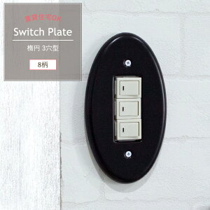 [10OFFI15N[|]{ ̃IVȃRZgJo[ XCb`Jo[ ȉ~3 3 XCb`v[g V8fUC[zjVzjȂǂ̃v[g] H-N-0