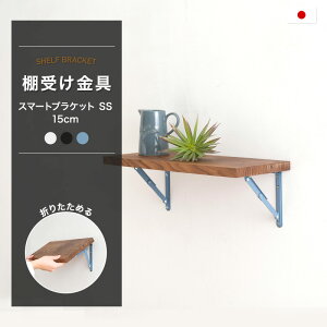 [11OFFI10/1N[|]I󂯋 ܂肽  uPbg ACA diy Ǌ| I EH[VFt ǕtI X}[guPbg SS 150mm 2 CSZ