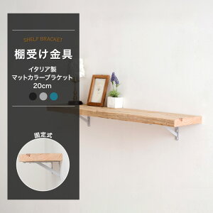 I󂯋  uPbg ACA diy Ǌ| I EH[VFt ǕtI }bgJ[uPbg 200mm 2 C-F-1