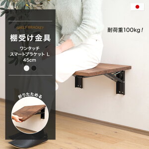 [11OFFI11/1N[|]I󂯋 ܂肽  uPbg ACA diy Ǌ| I EH[VFt ǕtI ^b`X}[guPbg L 450mm 2 C-F-1