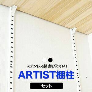 ARTIST XeXIZbg I󂯋 x[ EH[VF ubN zCg diy N[[bg K`[ K` I I _{[ I ǖʎ[ H-N-0