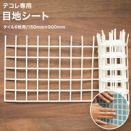 [15日限定！10％OFFクーポン×P10倍 20時〜4H限定]タイルシール キッチン モザイクタイル 貼るだけ キッ…