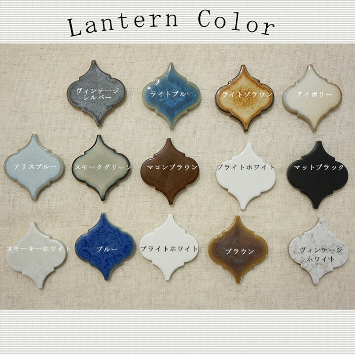 楽天市場】[10％OFF！15日限定クーポン]タイル シール付き diyタイル  