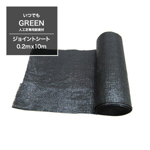 [P10{ 520`4+2000~OFFN[|]lHŐp {H WCgV[g 0.2mx10m łGreen AlH [^Cv diy JQ [J[i