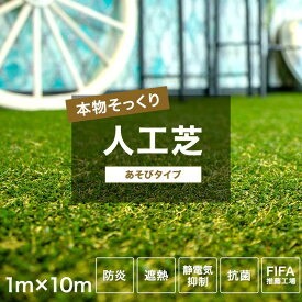 楽天市場 ベランダ 人工芝 遮熱の通販