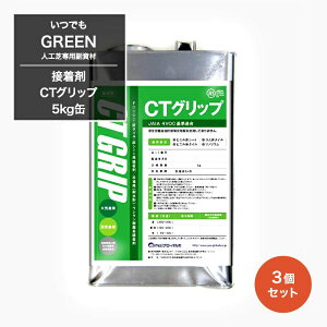 [P10{ 420`4+2000~OFFN[|]lH łGreen pڒ CTObv 5kg 3 JQ [J[i