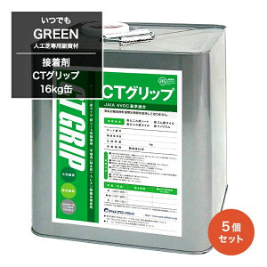 [P10{ 420`4+2000~OFFN[|]lH łGreen pڒ CTObv 16kg 5 JQ [J[i