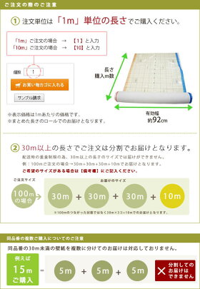 壁紙クロスのり付きトキワTOKIWAPINEBULL壁紙クロスwallpaper簡単リフォームDIY張替バックペーパー/機能性壁紙マイナスイオン《約5日後出荷》