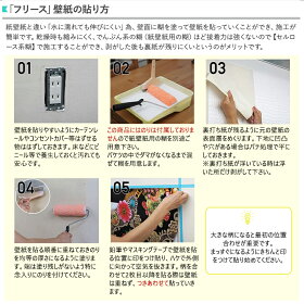 施工方法