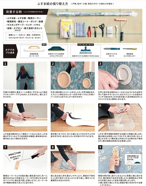 ふすま紙 Dk 3251 おしゃれ 襖紙 張替え 襖 張替 壁紙 モダン お値打ち価格 ふすま 張り替え ふすま紙 Dk 3251 おしゃれ 襖紙 張替え 襖 張替 壁紙 モダン お値打ち価格 ふすま 張り替え