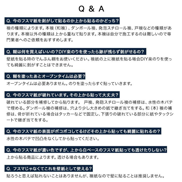 ふすま紙 Dk 3251 おしゃれ 襖紙 張替え 襖 張替 壁紙 モダン お値打ち価格 ふすま 張り替え ふすま紙 Dk 3251 おしゃれ 襖紙 張替え 襖 張替 壁紙 モダン お値打ち価格 ふすま 張り替え