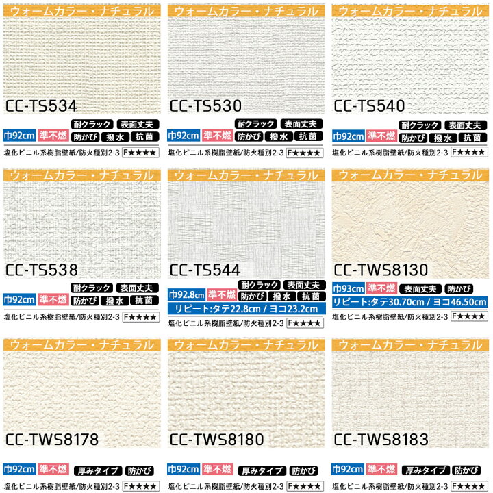 楽天市場 送料無料 壁紙 のり付き 15m リピーターズセット トイレのリフォームに 道具を持っている方や壁紙だけの追加購入に 生のり のり付 クロス リフォーム おしゃれ 白 サンゲツ トキワ 東リ 撮影用 壁紙 クロス ウォールシート 壁紙クロス Jq 壁紙 ウォール 楽天市場 送料無料 壁紙 のり付き 15m リピーターズセット トイレのリフォームに 道具を持っている方や壁紙だけの追加購入に 生のり のり付 クロス リフォーム おしゃれ 白 サンゲツ トキワ 東リ 撮影用 壁紙 クロス ウォールシート 壁紙クロス Jq 壁紙 ウォール