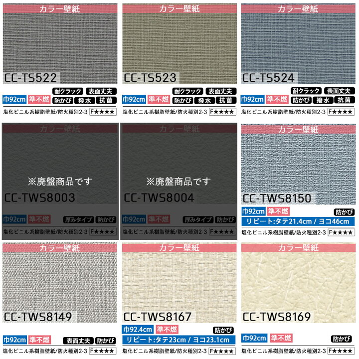 楽天市場 送料無料 壁紙 のり付き 30m 初心者セット 施工道具7点付き 生のり のり付 クロス リフォーム おしゃれ 白 撮影用 壁紙 クロス ふすま ウォールペーパー 壁紙クロス サンゲツ トキワ 東リ 無地 木目 石目 和柄 柄 補修用壁紙1mプレゼント Jq 壁紙 ウォール