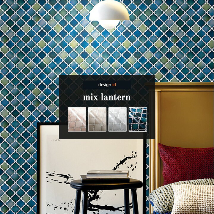 楽天市場 壁紙 クロス 輸入壁紙 海外 おしゃれ アンティーク はがせる Design Id フリース タイル柄 コラベルタイル柄 カルトナージュ Diy 補修 店舗 内装 リビング トイレ 玄関 リフォーム 撮影用 ウォールペーパー Wallpaper 1ロール ミックスランタン Csz 壁紙