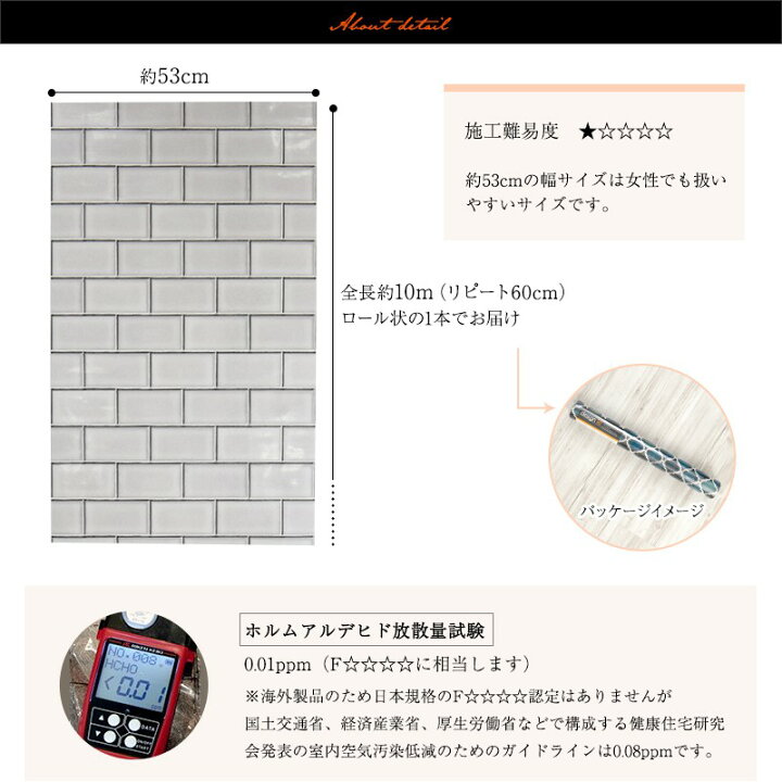 楽天市場 壁紙 クロス 輸入壁紙 海外 おしゃれ アンティーク はがせる Design Id フリース 地下鉄 タイル キッチン 洗面所 ブルックリン インダストリアル Diy 補修 店舗 トイレ 玄関 リフォーム 撮影用 ウォールペーパー 1ロール サブウェイタイル Csz 壁紙 ウォール