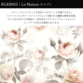 楽天市場 壁紙 のりなし おしゃれ クロス 輸入壁紙 不織布 フリース はがせる 店舗 内装 ドイツ製 北欧 絵画 バラ 花柄 ローズ 自然 La Maison ラ メゾン Xxl4 034 壁紙 ウォールデコ 壁際貴族